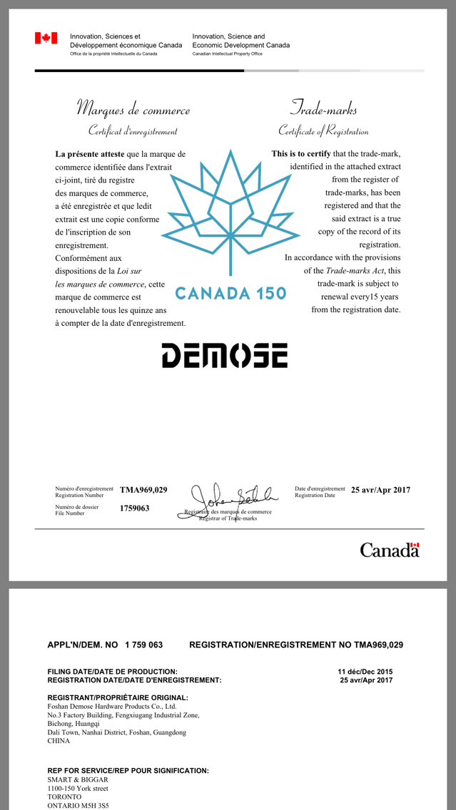 狄姆斯又成功注冊(cè)新商標(biāo)—加拿大商標(biāo)